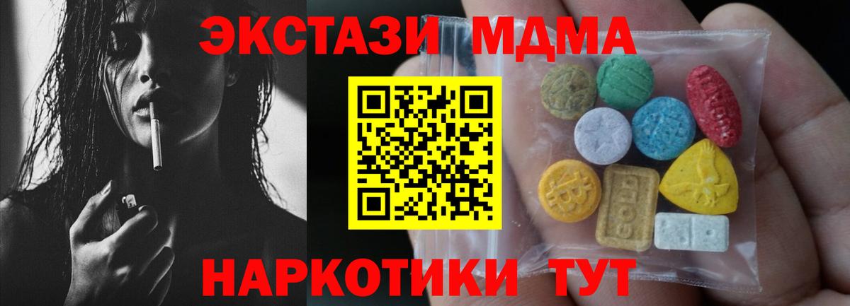 Экстази louis Vuitton  Ecstasy  Вход с VPN  наркотики  Ecstasy 250 мг  Ишим 