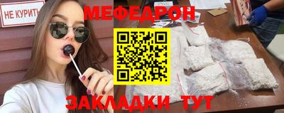 метамфетамин Коммунар