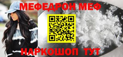 синтетический гашиш Конаково