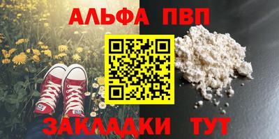 твердый Комсомольск-на-Амуре