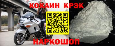 метамфетамин Коммунар