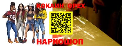 синтетический гашиш Конаково