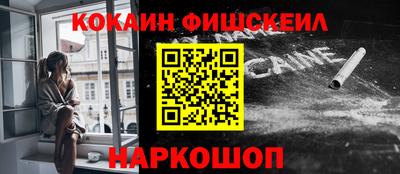 метамфетамин Коммунар