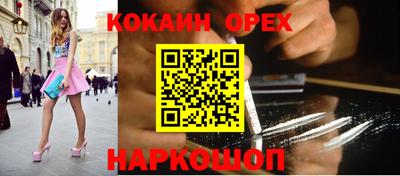 твердый Комсомольск-на-Амуре