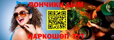 синтетический гашиш Конаково