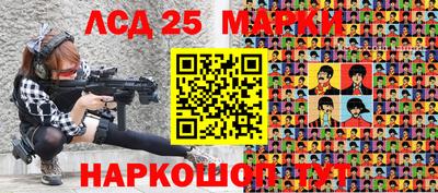 твердый Комсомольск-на-Амуре