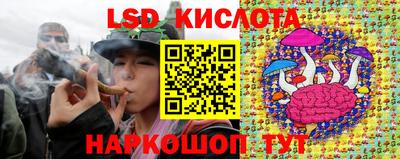 твердый Комсомольск-на-Амуре