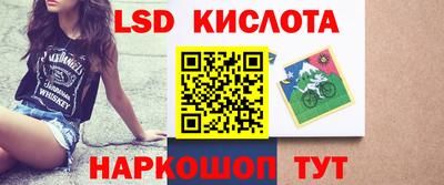 синтетический гашиш Конаково
