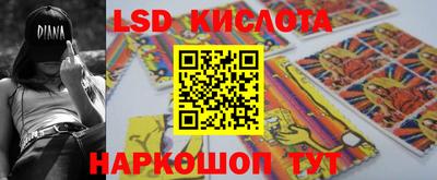 метамфетамин Коммунар