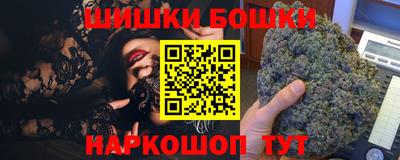 синтетический гашиш Конаково