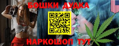 синтетический гашиш Конаково