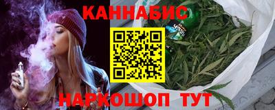 синтетический гашиш Конаково