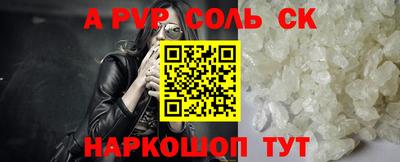 метамфетамин Коммунар