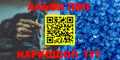 синтетический гашиш Конаково