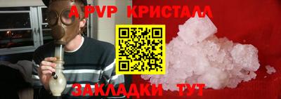 синтетический гашиш Конаково