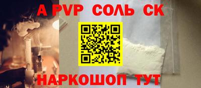 твердый Комсомольск-на-Амуре