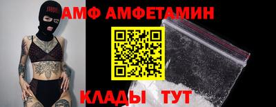 метамфетамин Коммунар