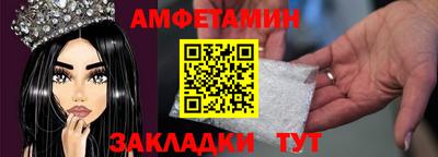 метамфетамин Коммунар
