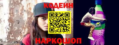 синтетический гашиш Конаково