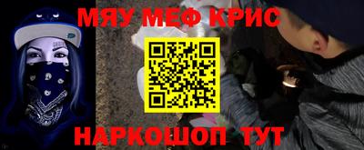 синтетический гашиш Конаково