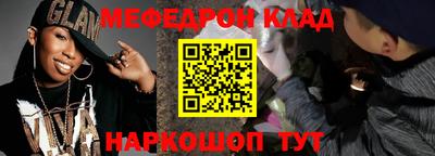 метамфетамин Коммунар