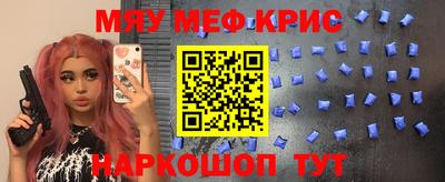 синтетический гашиш Конаково