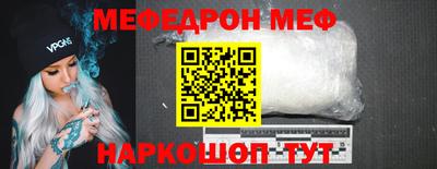 синтетический гашиш Конаково
