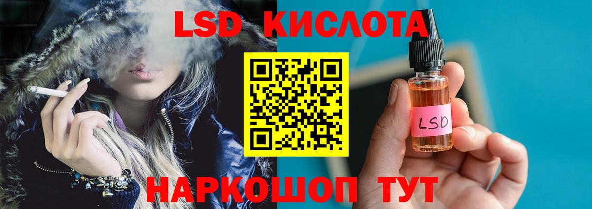 ЛСД экстази  Вход с VPN  LSD-25 экстази кислота  ссылка на мегу как зайти  Лсд 25 экстази кислота  Ишим 