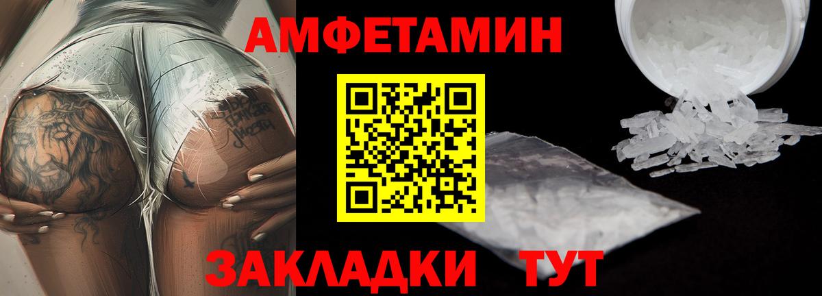 Ишим  МЕТАМФЕТАМИН Methamphetamine  Вход с VPN 