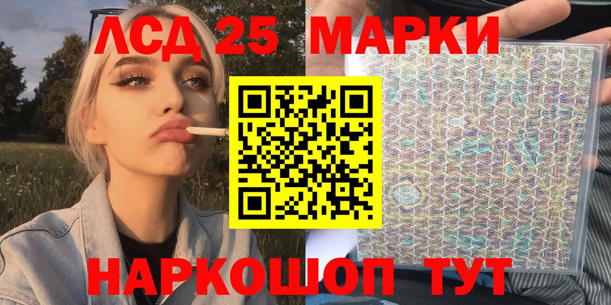 сколько стоит  Наркотические марки 1500мкг  Ишим  Вход с VPN  Наркотические марки 1500мкг 