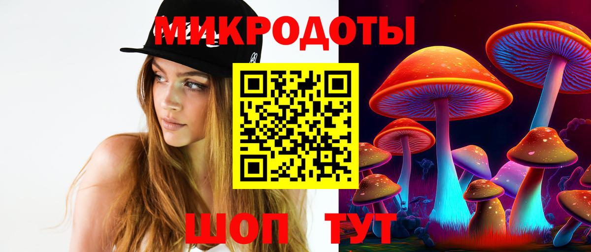 Галлюциногенные грибы MAGIC MUSHROOMS Ишим