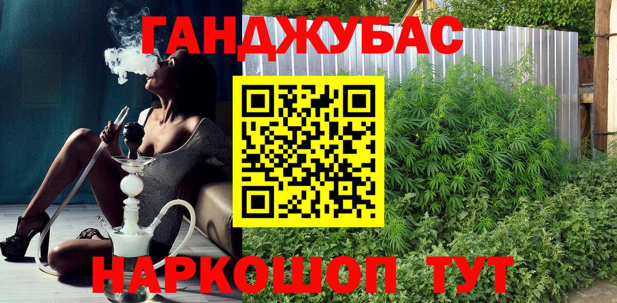 Ишим  Каннабис сатива  Марихуана Amnesia  Каннабис план  Вход с VPN 